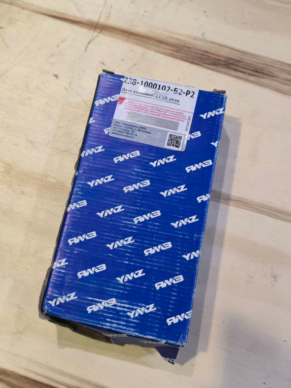 Вкладыши ЯМЗ-238 коренные d+0.50 АВТОДИЗЕЛЬ