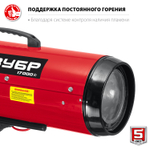 ЗУБР 17 кВт, дизельная тепловая пушка, прямой нагрев (ДП-К6-17)