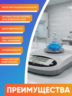 Стаканчик (бюкс) для взвешивания высокий 50 мл, СВ 40 х 65 мм, шлиф КШ 34/12