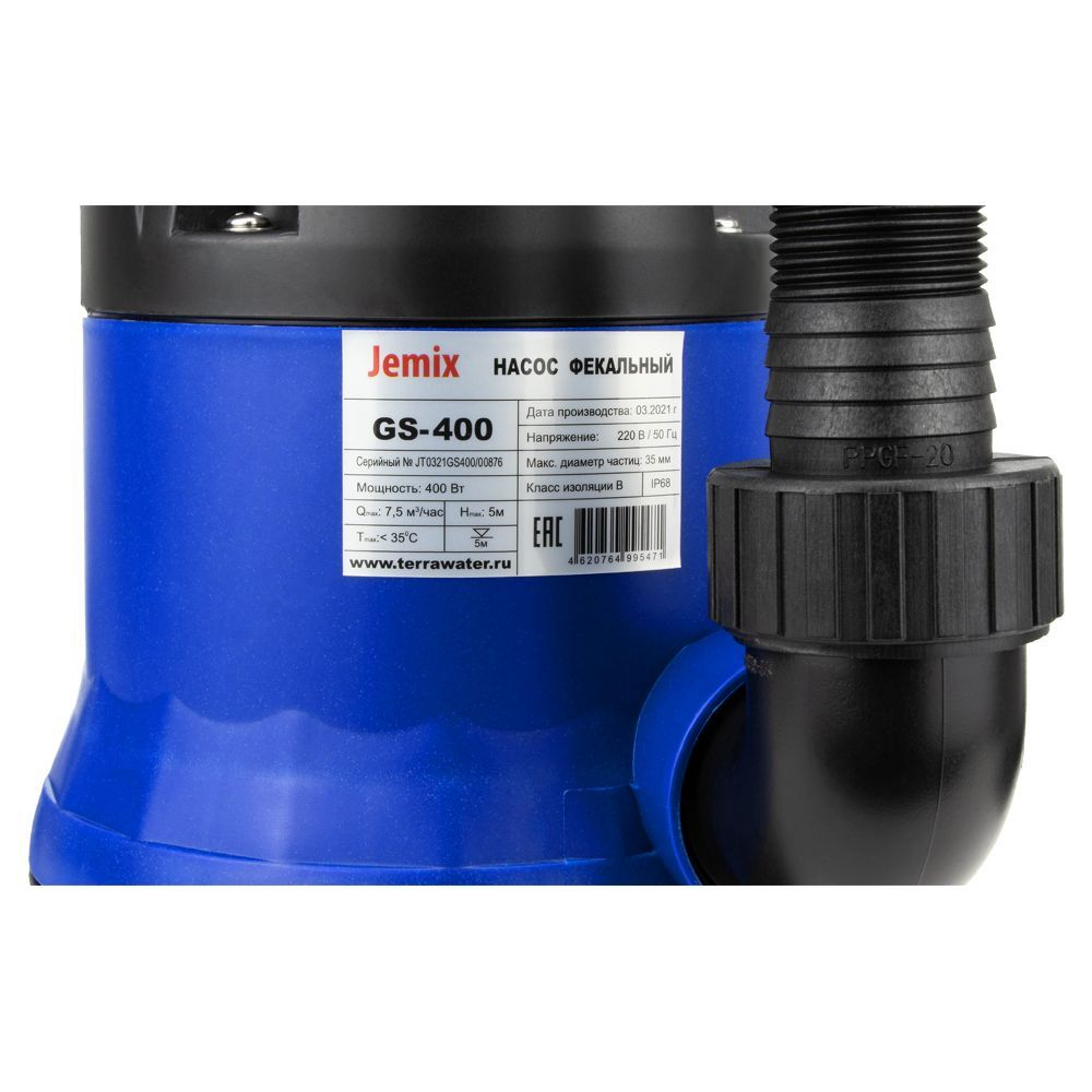 Насос фекальный Jemix GS-750 (ФН-225-8) для грязной воды (750 Вт, 12,5 м3/час, до 8 м)