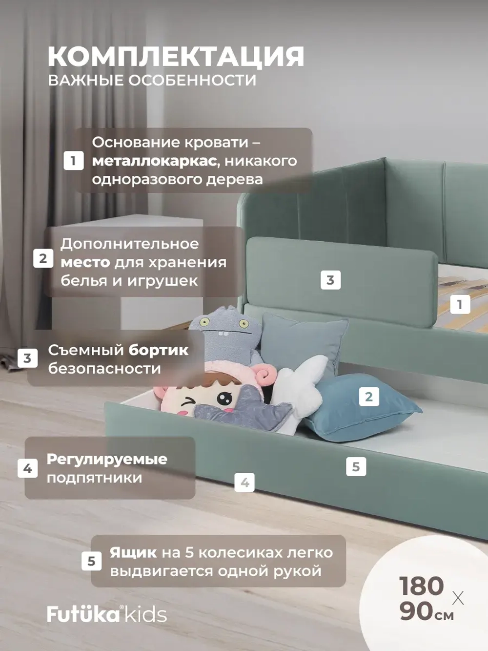 Диван - кровать 180х90 см Стич ткань Микровелюр