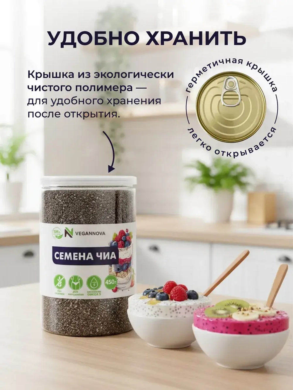Чиа (450 гр)