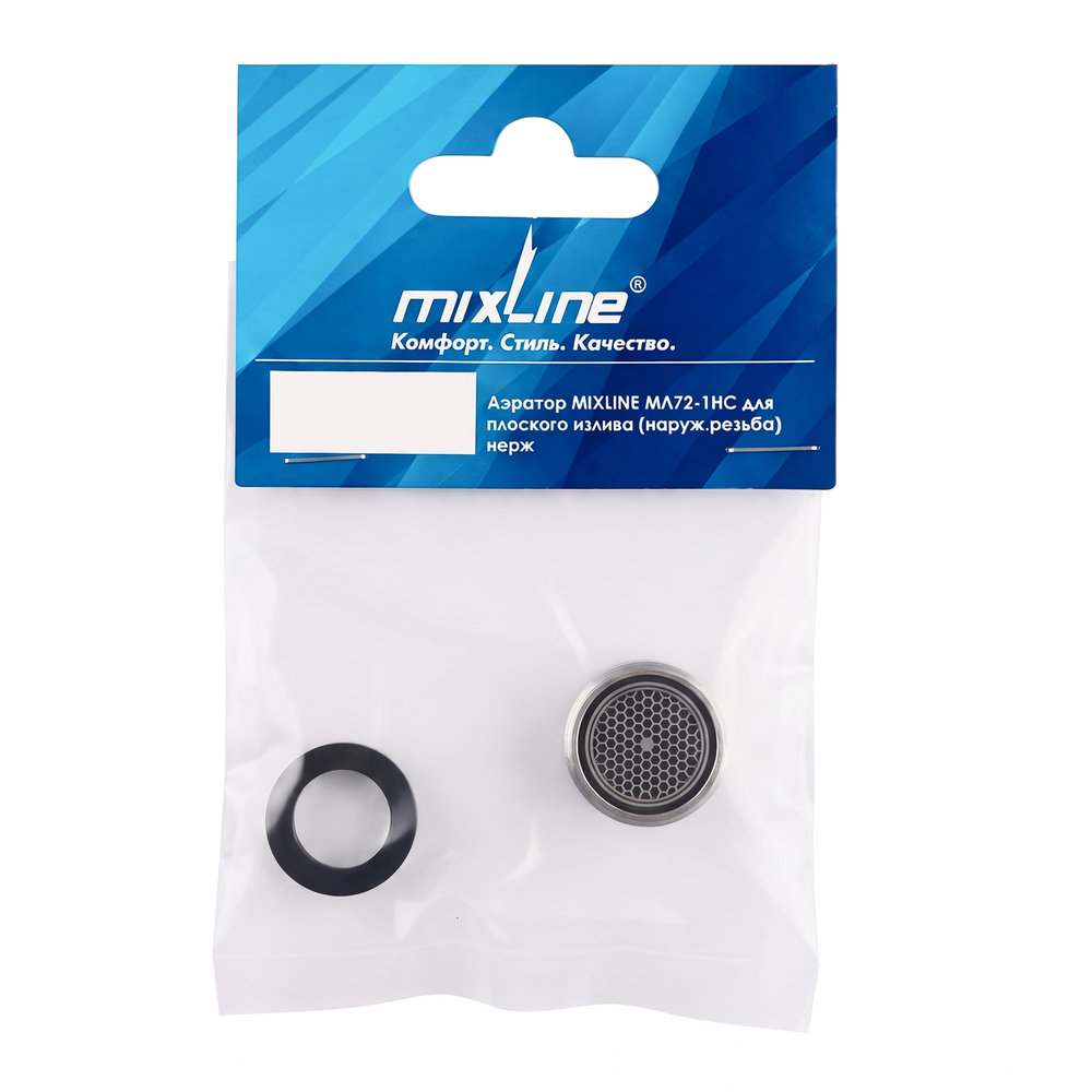 Аэратор MIXLINE МЛ72-1НС для плоского излива (наруж.резьба) нерж САТИН (подвес)