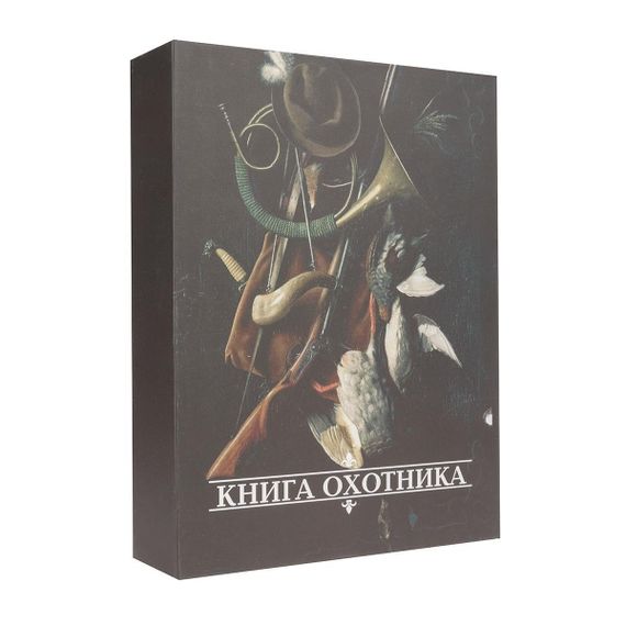 Набор Helios Книга охотника Волки (фляжка 210мл + 3 стопки)(HS-KO-W-A19)