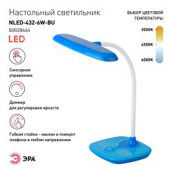 Настольный светильник ЭРА NLED-432-6W-BU светодиодный синий | Светодиодные настольные лампы