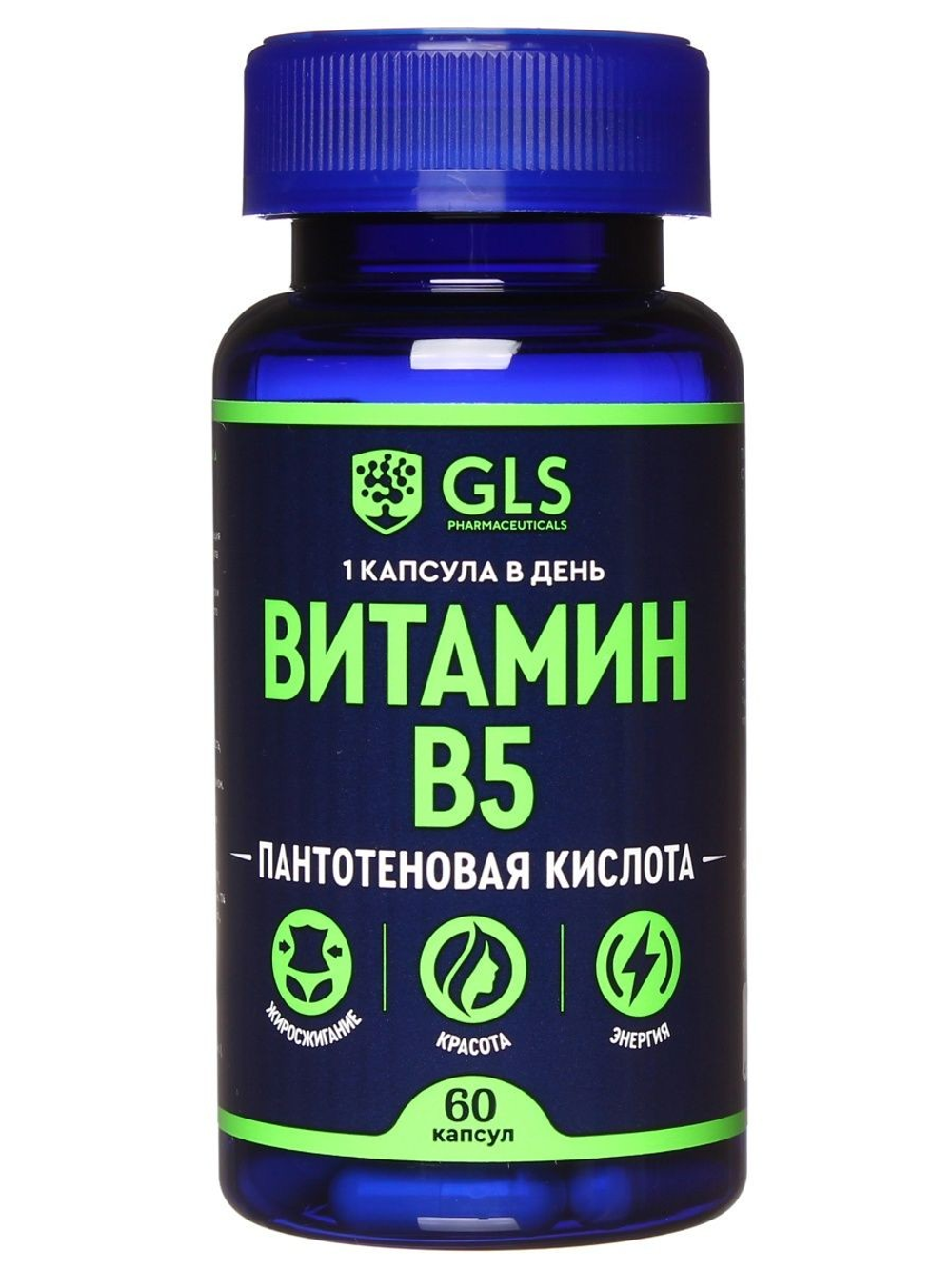 GLS Витамин В5 капсулы 400мг. №60