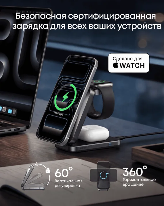 Беспроводное складное зарядное устройство Anker Prime 3 в 1 MagGo, AirCool (B25N1) серый (Phantom Grey)