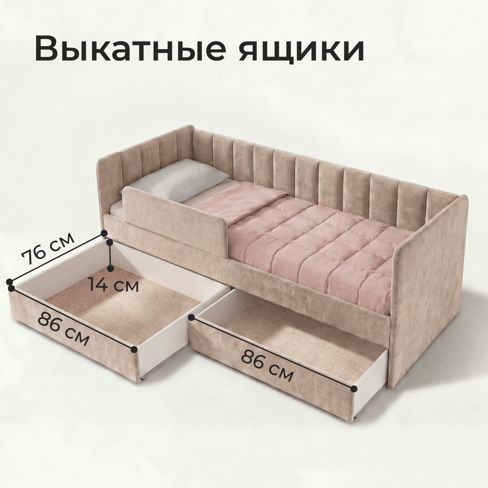 Кровать детская Полина с подсветкой с сенсорной кнопкой