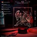 Ночник "Slark - Dota 2" (Сларк)