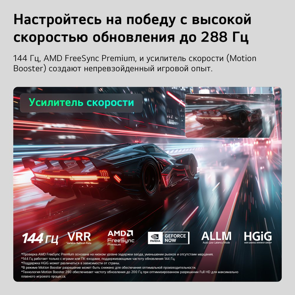 Телевизор LG 75QNED83B6A (2026)