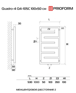 Дизайн радиатор водяной Quadro-4 100х50 (см)