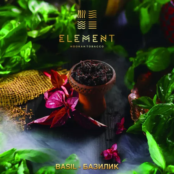 Element Water - Basil (25г)