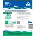 Средство для машинной мойки полов с сильной степенью загрязнения Dolphin Forte (D 004) 5 л (концентрат)