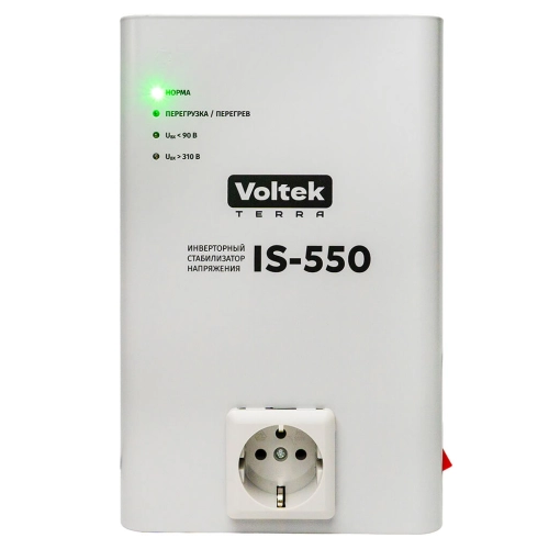 Инверторный стабилизатор напряжения Voltek VIS-550