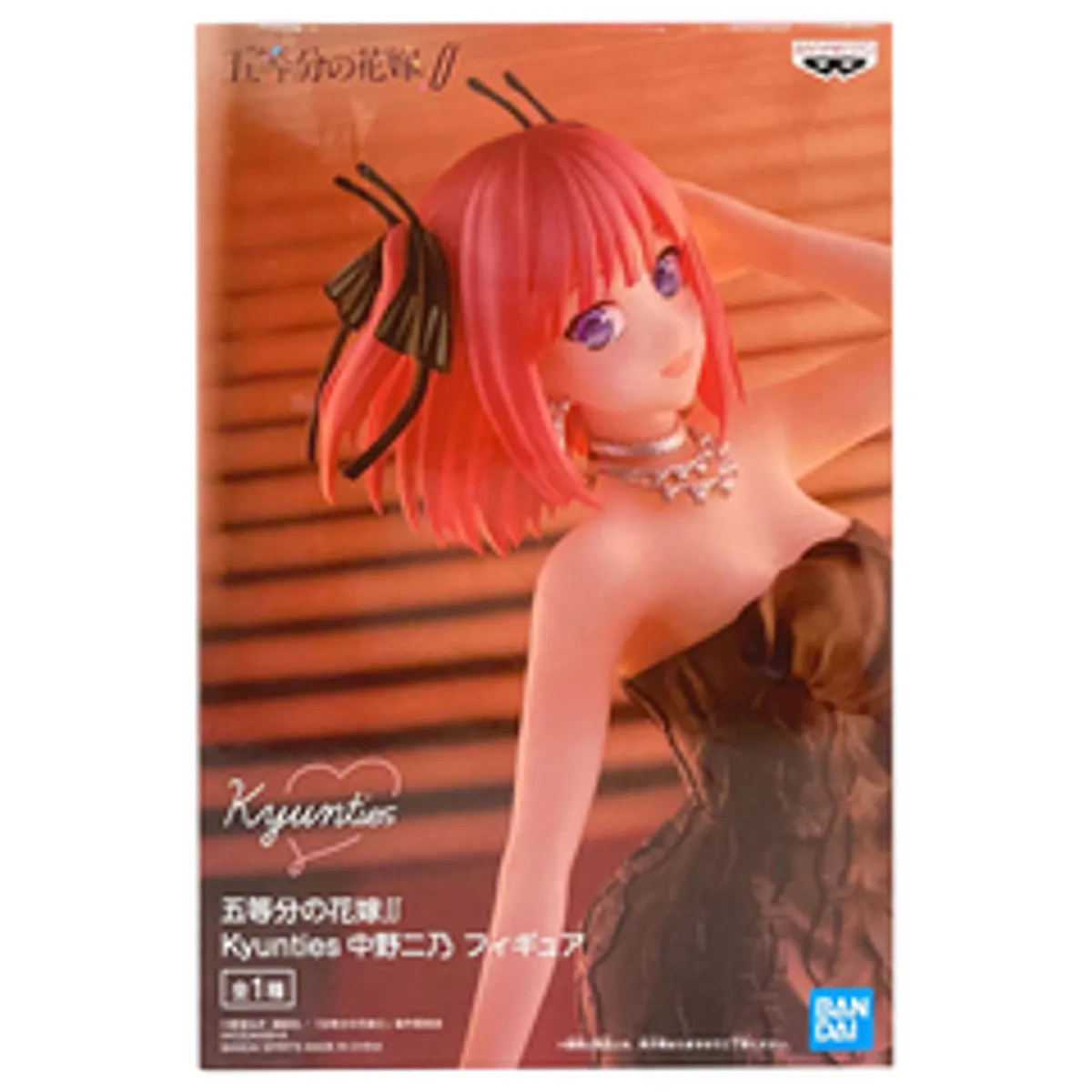Фигурка Banpresto The Quintessential Kyunties: Nino Nakano