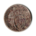 15 копеек 1931 год СССР. F