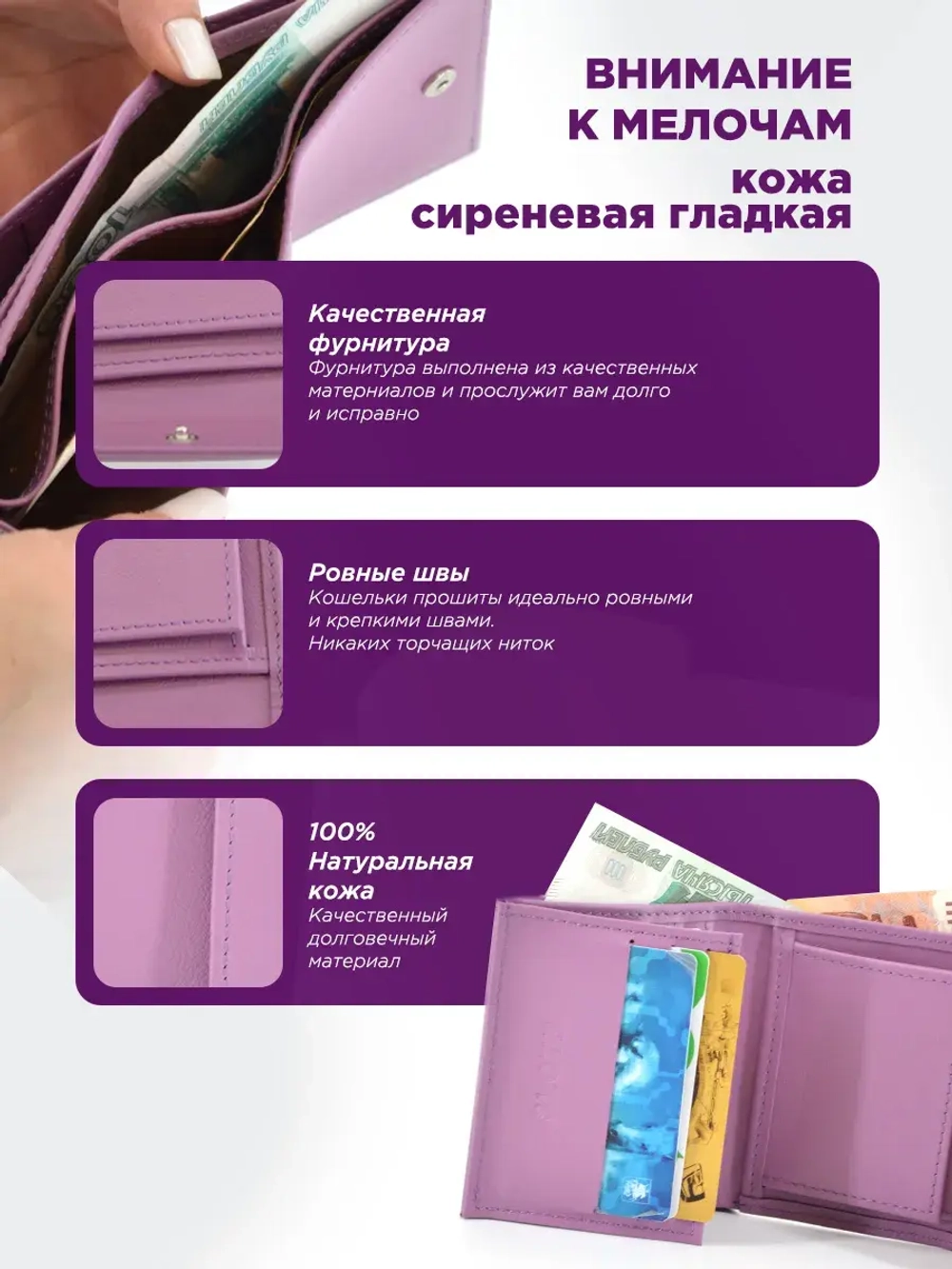 Кошелек портмоне натуральная кожа женский