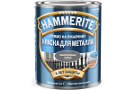 Краска Hammerite Hammered серая молотковая (750мл)