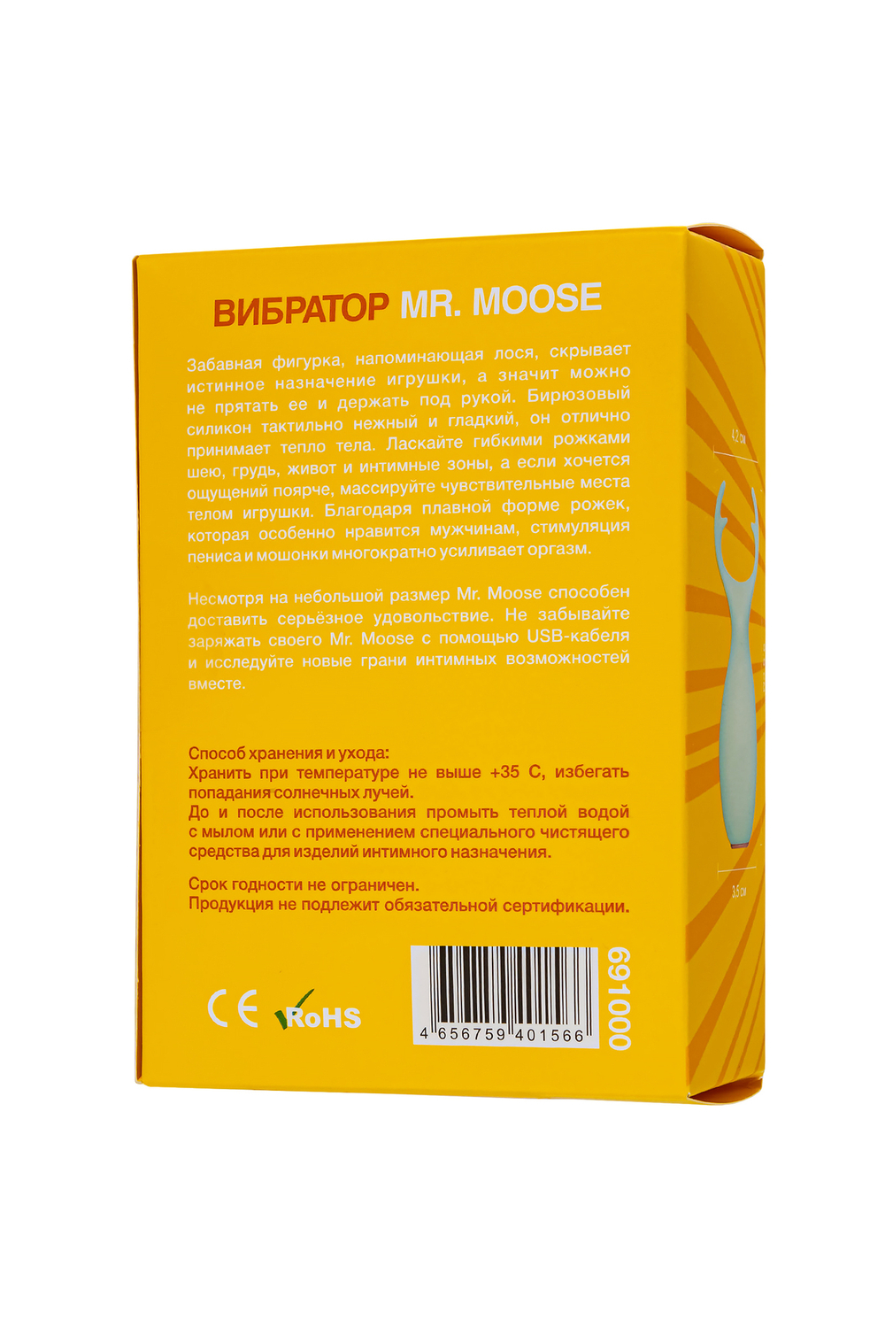 Вибратор Mr.Moose из силикона бирюзовый 9,5 см