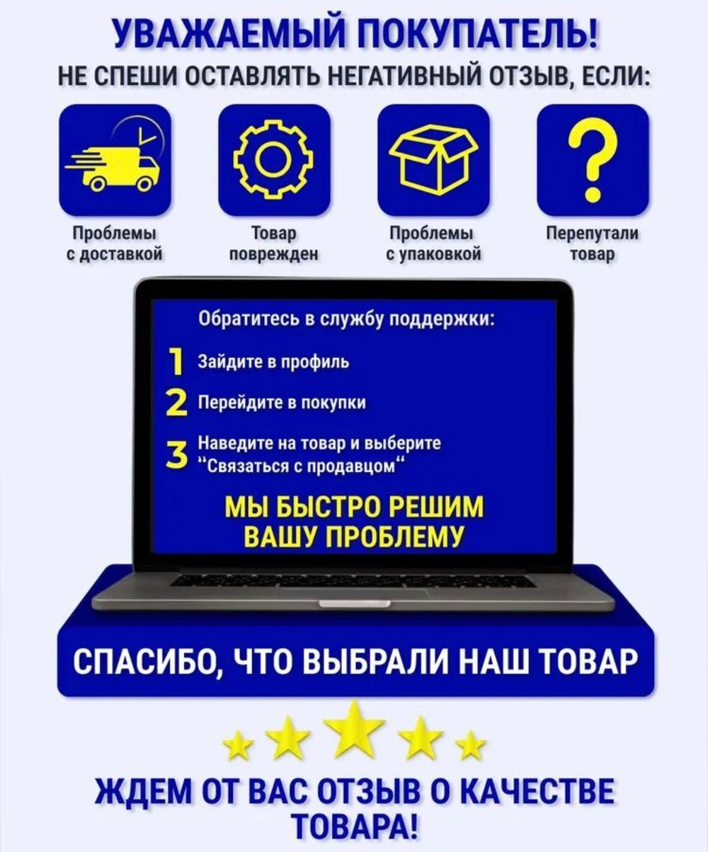 Основание Магдино универсальное