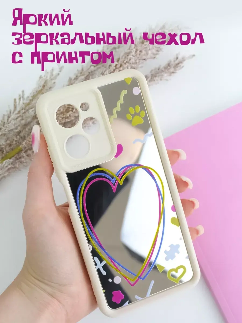 Чехол на Xiaomi Poco X5 Pro