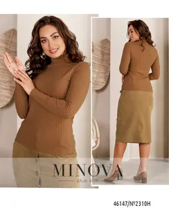 Водолазка 2310Н-светло-коричневый Minova