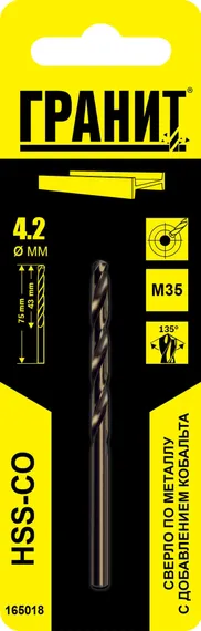 Сверло по металлу HSS-Co 4,2х75/43 "Гранит"