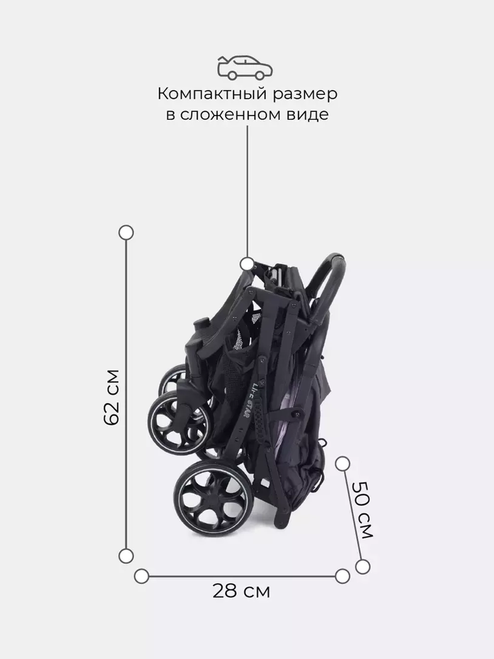 Коляска детская RANT "LIFE STAR" RA102 Sweet Lavender