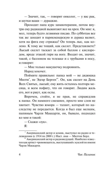 Сочини что-нибудь