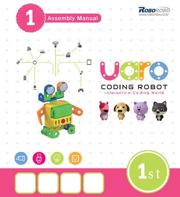 Конструктор UARO 