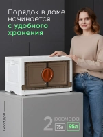 Шкафчик пластиковый