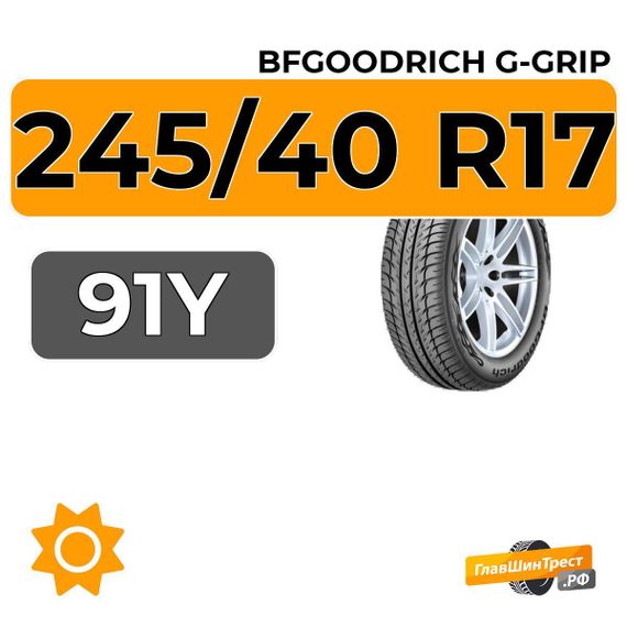 BFGoodrich G-Grip 245/40 R17 91Y
