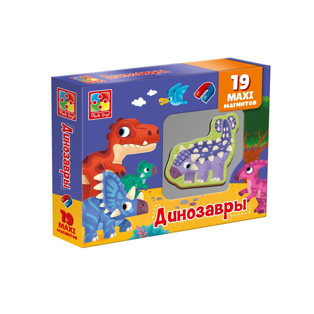Набор магнитов «Динозавры»