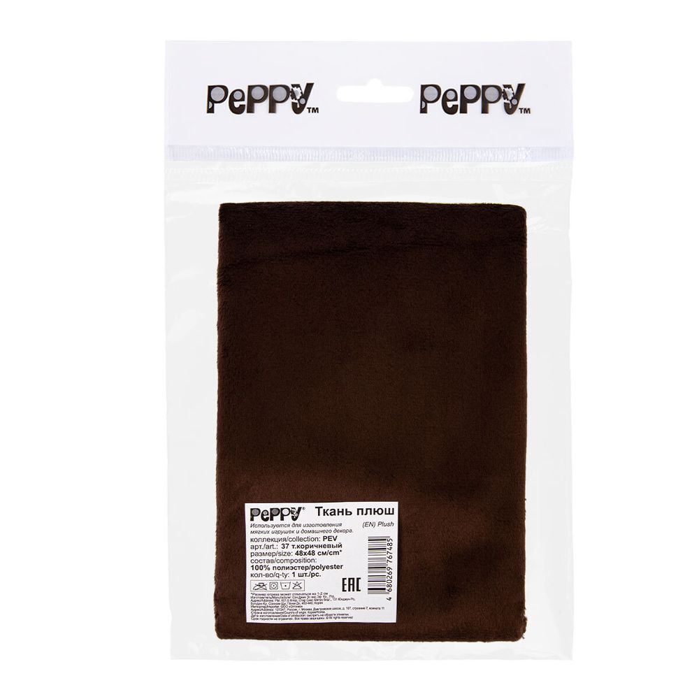 Плюш (ткань) Peppy 01 PEV 273 г/м², 48х48 см, 37 т.коричневый