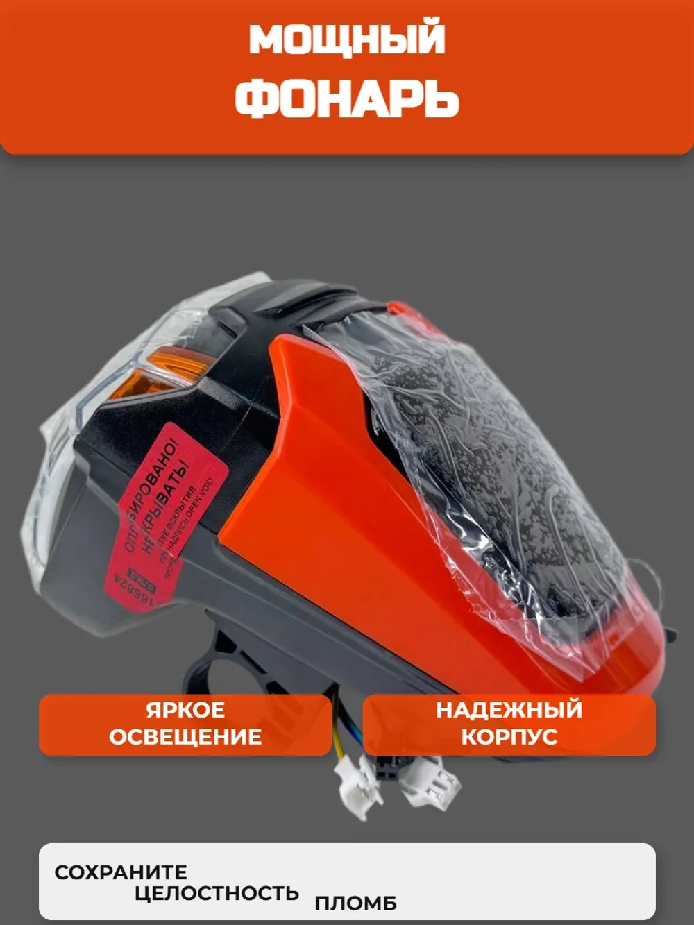 Бортовой компьютер на Электросамокат Kugoo Ec02