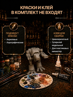 Фигурка, Боевой пёс хаоса - class Titan (Chaos Warhound ), Warhammer 40 000, высота фигурки 16 см, под покраску