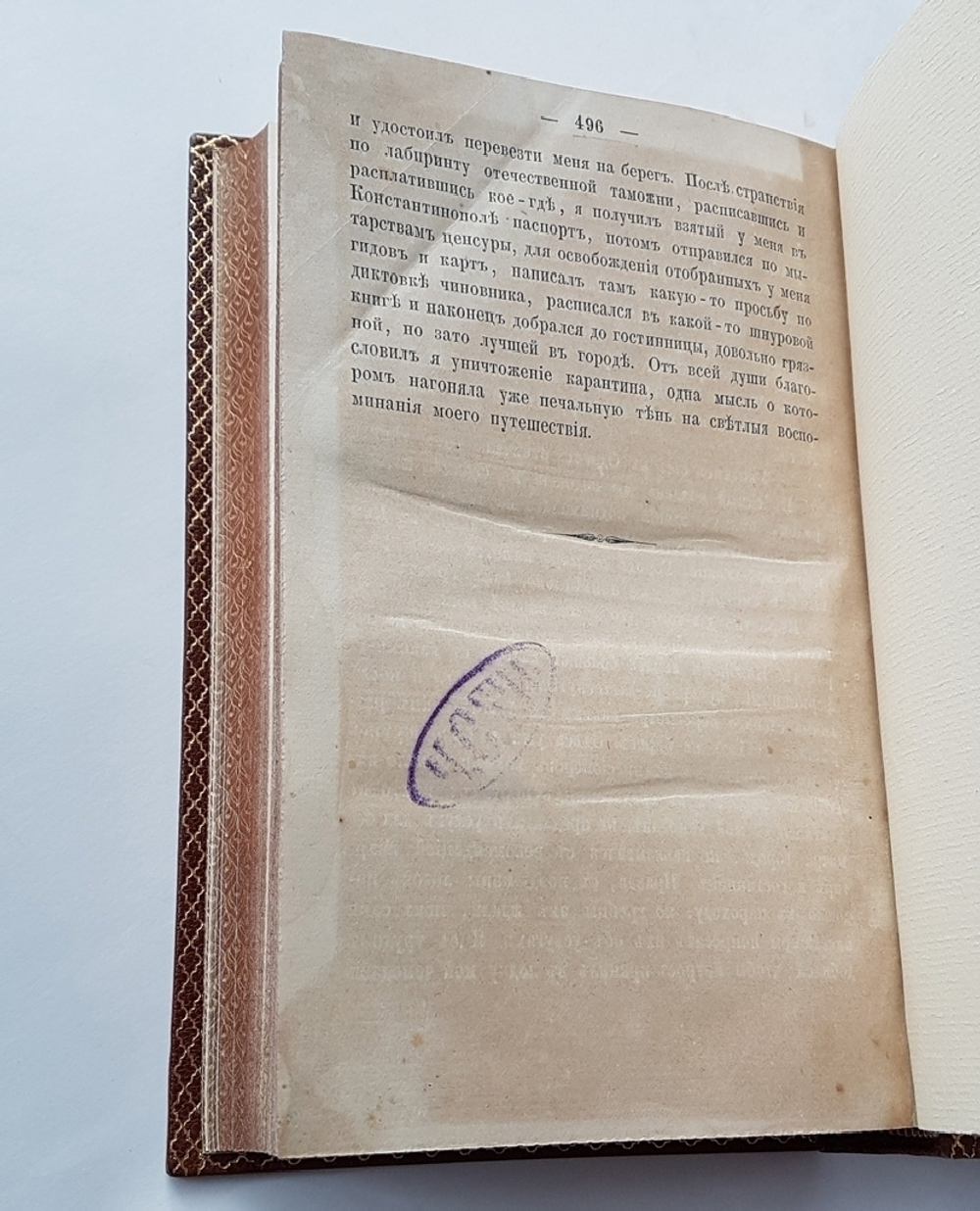 "Путевые впечатления на севере и юге". А. Милюков. 1865г. - антикварное издание