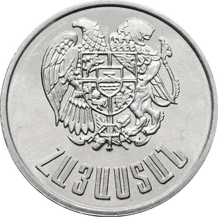 1 драм 1994 Армения UNC