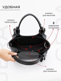 Сумка через плечо средняя тоут классическая
