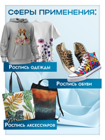 Комбо красок для аэрографа по ткани (белая+чёрная) 2х30 мл