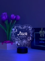 Ночник «Лия - ты прекрасна»