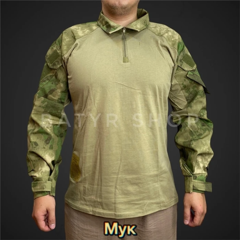 Боевая рубаха "G3"