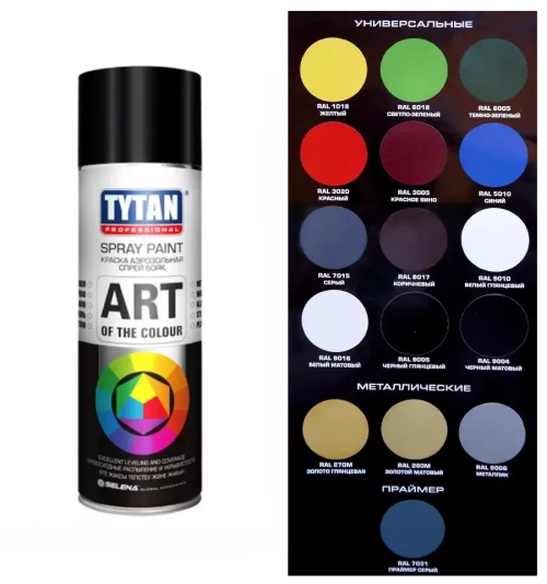 Краска универсальная аэрозольная акриловая Tytan Professional Art of the colour глянцевая хром 400 мл