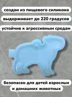 Силиконовая форма большая капибара новогодняя игрушка