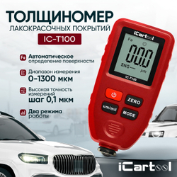 Толщиномер лакокрасочных покрытий iCartool IC-T100