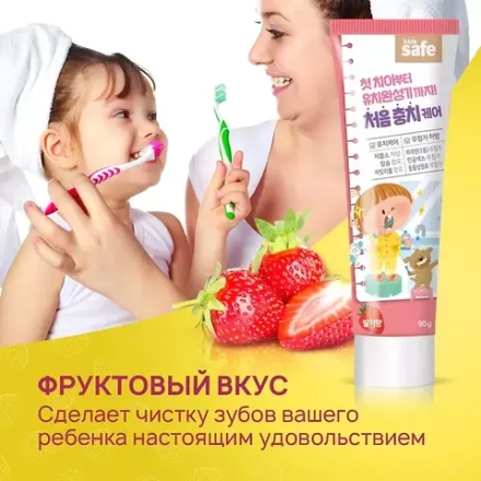 CJ LION "Kids Safe" Зубная паста детская 90гр Клубника (от 3-х до 12 лет)