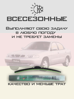 Щетки стеклоочистителя HUOYE Y8 500/500 мм на Daewoo Nubira | Hook/J-Hook