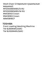 Петля люка для стиральной машины Midea 12338100001462