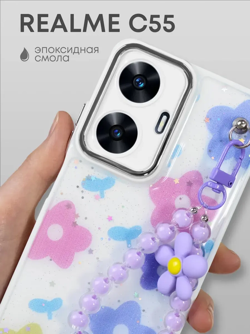 Чехол на Realme C55