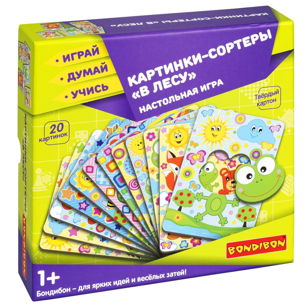 Картинки-сортеры. "В ЛЕСУ" 3 в 1 Играй Думай Учись Bondibon 1+ Карточки Сегена